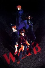 BUY NEW weiss kreuz - 1050 Premium Anime Print Poster
